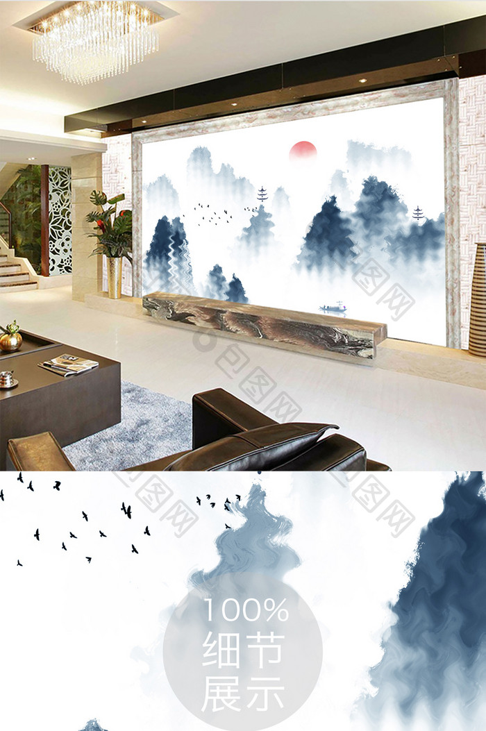新中式波纹山水客厅电视背景墙