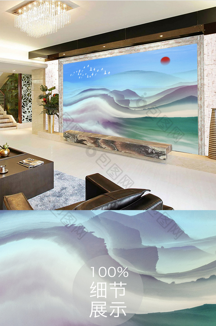 新中式彩色山峰客厅电视背景墙