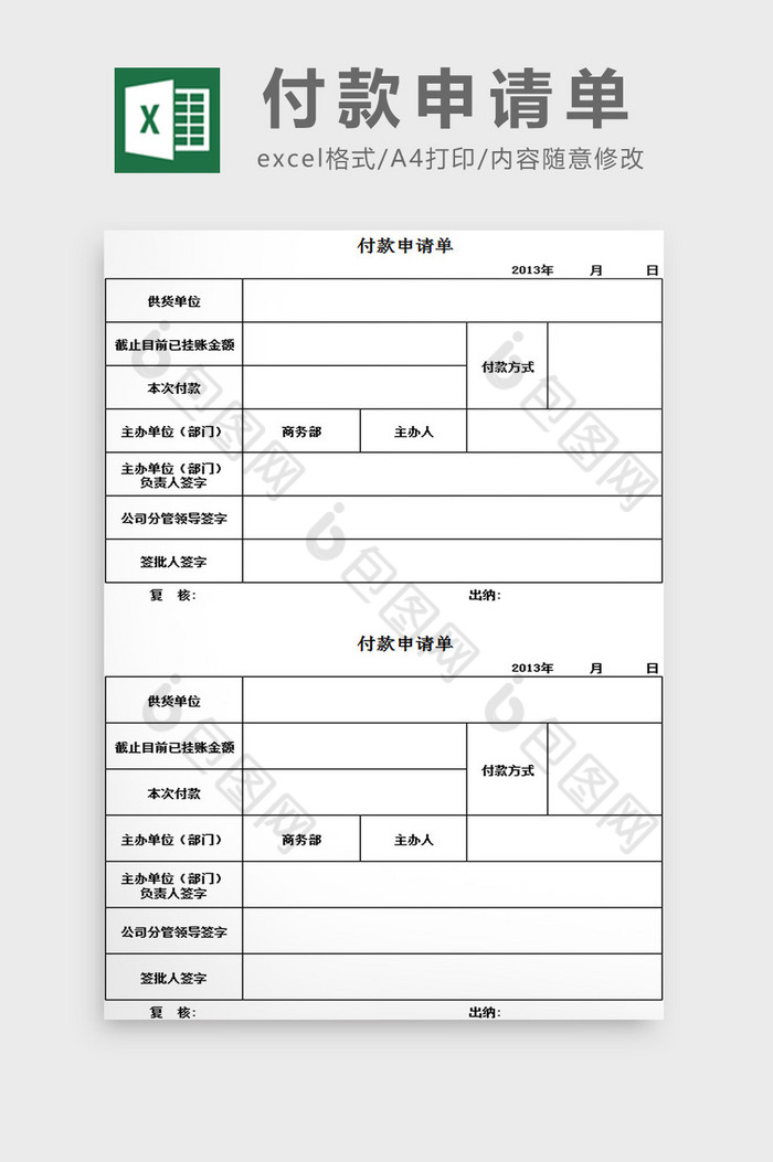 资产负债表损益表投资分析图片