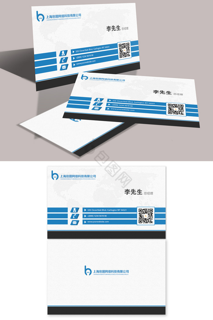 极简干练蓝白工作室名片图片