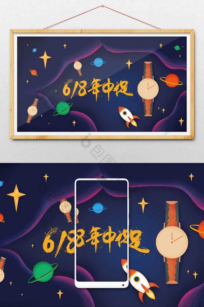 星星星空太空图片