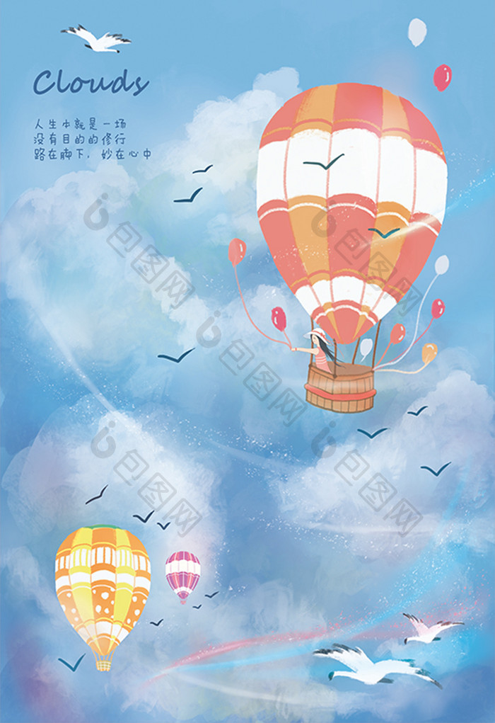 小清新蓝色天空热气球小女孩手绘插画