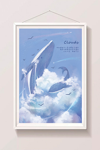 小清晰鲸鱼天空大雁插画唯美图片