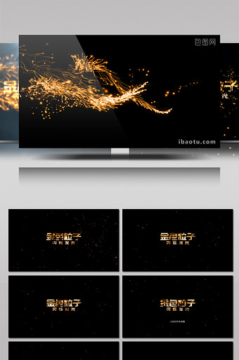 炫美星尘金色粒子logo片头动画AE模板图片