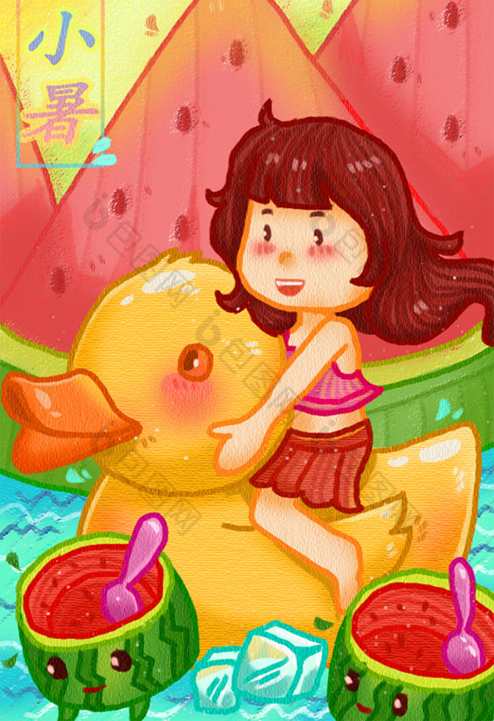 暖色可爱卡通夏日小暑西瓜水果泳池插画