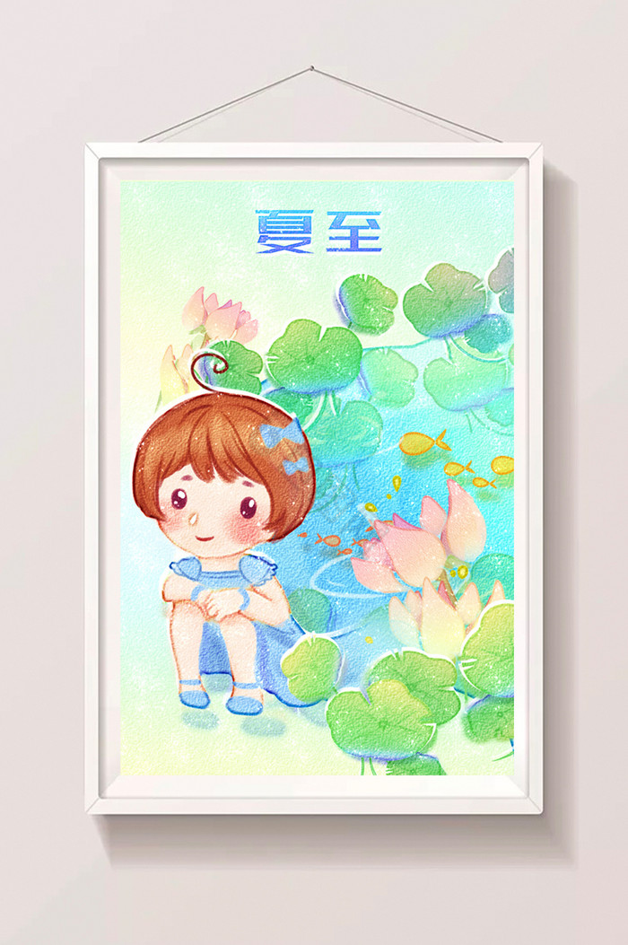 节气立夏夏至小暑池塘插画图片