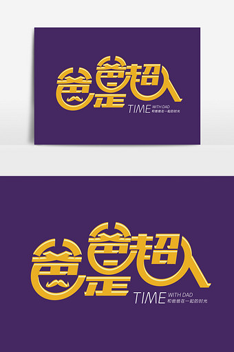 logo创意设计