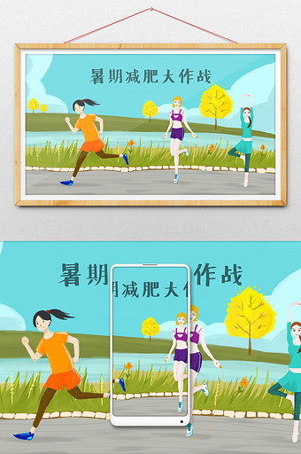 小清新暑期生活小姐姐江边跑步场景插画图片
