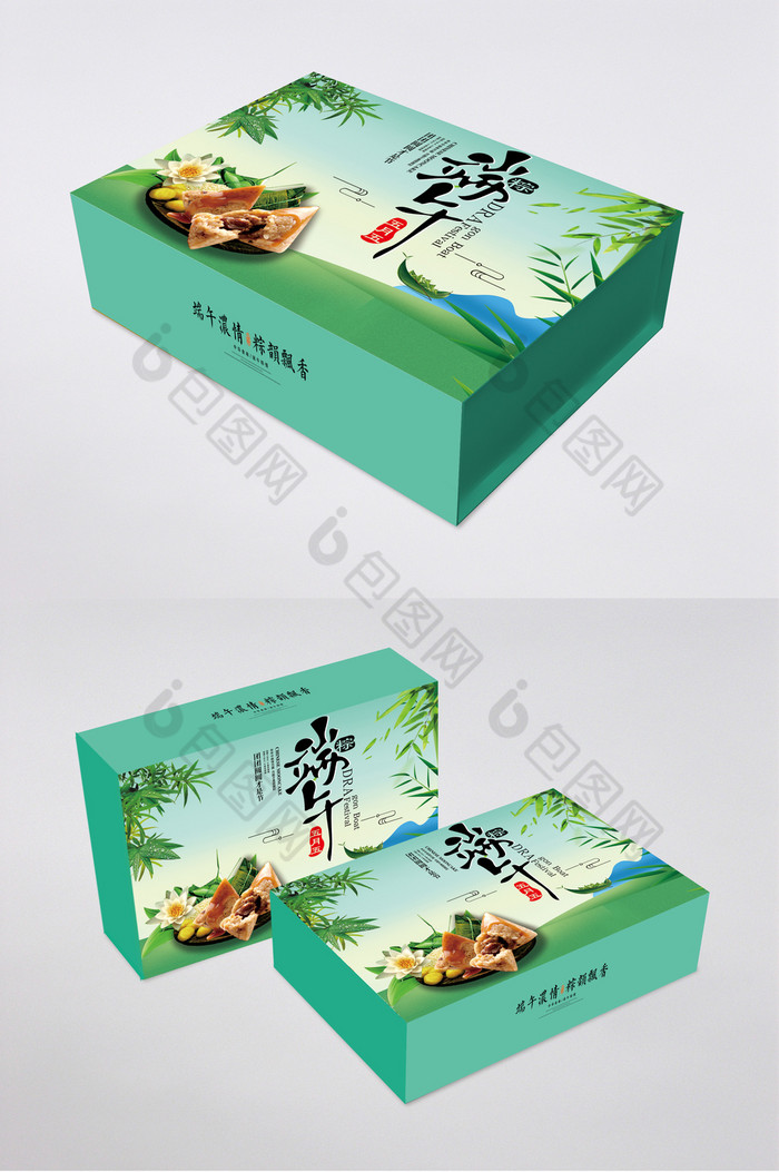端午节粽子包装图片图片