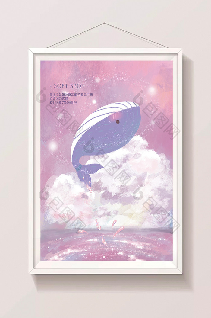 粉红色背景天空海面鲸鱼星空清晰插画