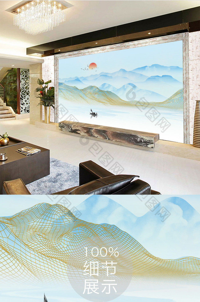 新中式手绘山水抽象线条电视背景墙