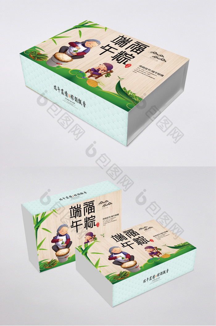 包装盒设计粽子精品包装端午礼盒图片