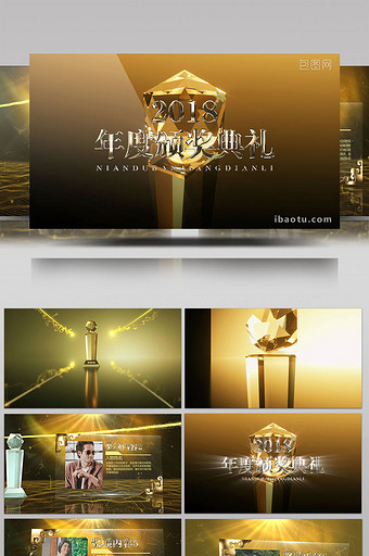黄金粒子光线颁奖晚会典礼AE模板图片