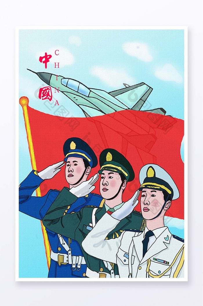 蓝色风格71建党97周年军人敬礼国旗插画