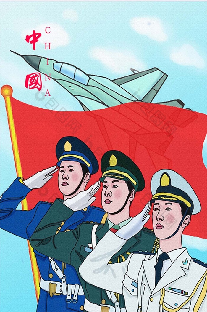 蓝色风格71建党97周年军人敬礼国旗插画