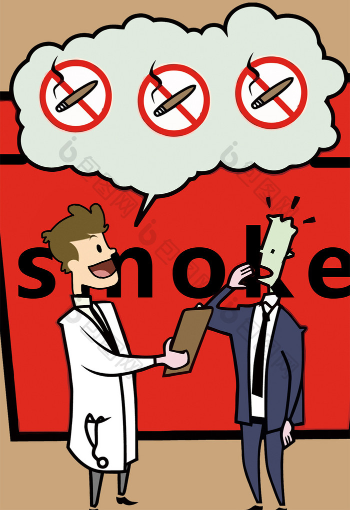 创意小清新大夫禁止吸烟戒烟场景插画