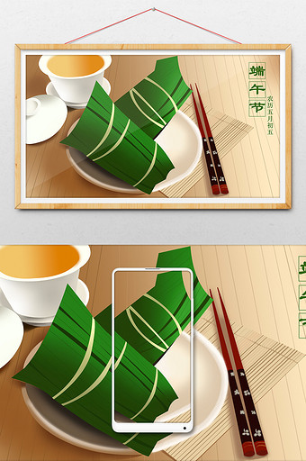 绿色风雅中国风端午节插画图片