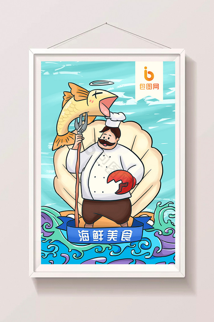 海鲜自助餐厨师插画图片