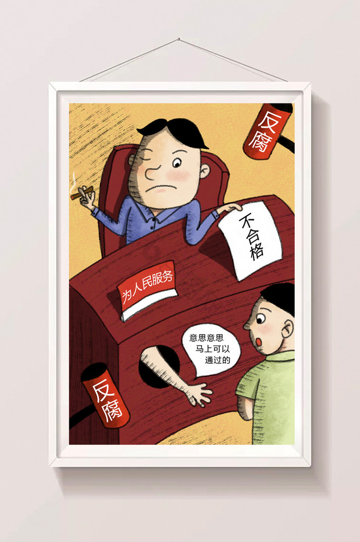 违规图片-违规素材免费下载-包图网