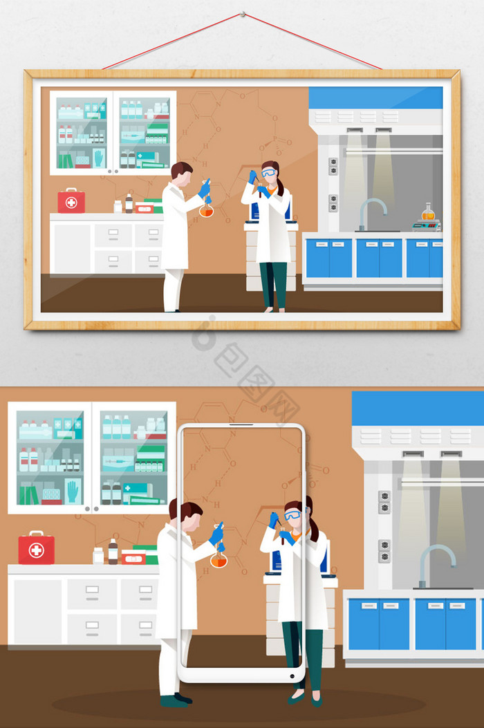 医院实验室医生医疗实验插画图片