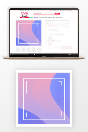简约风格淘宝主图背景