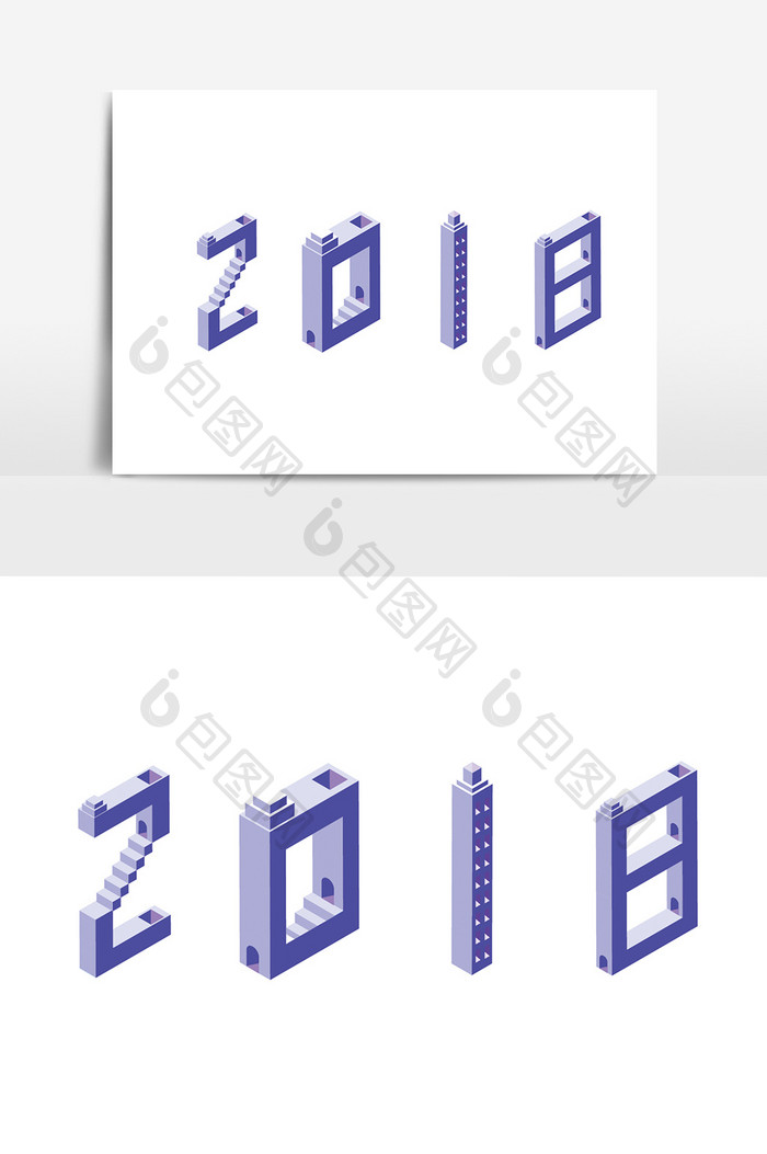 2018数字元素