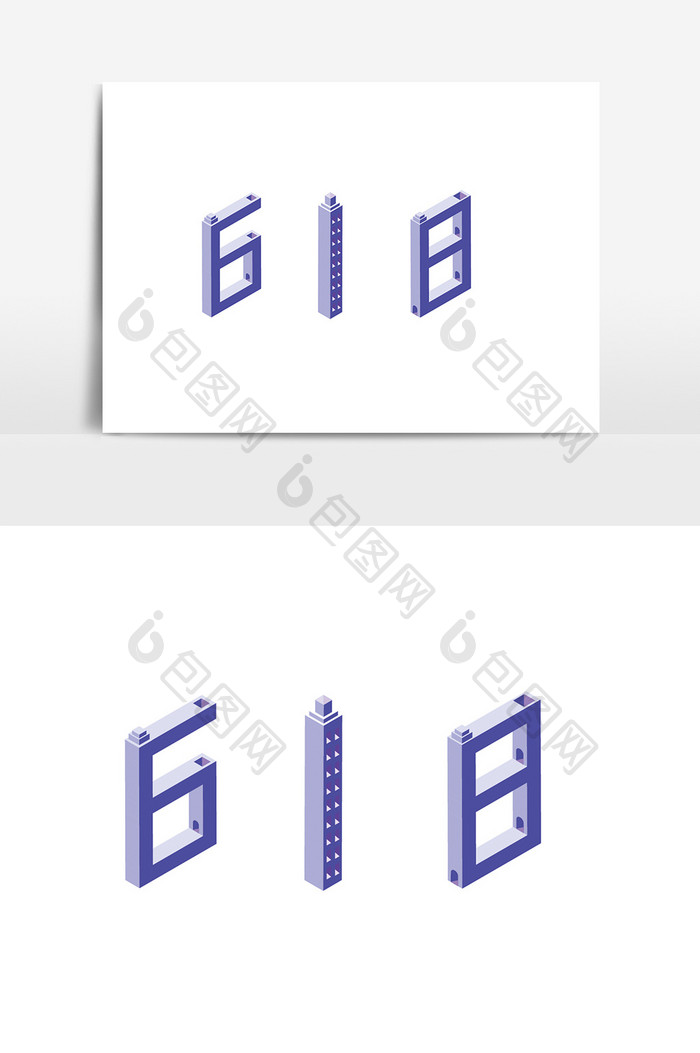 618立体数字元素