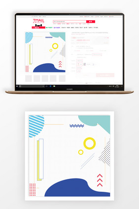 现代时尚几何促销电商淘宝主图背景