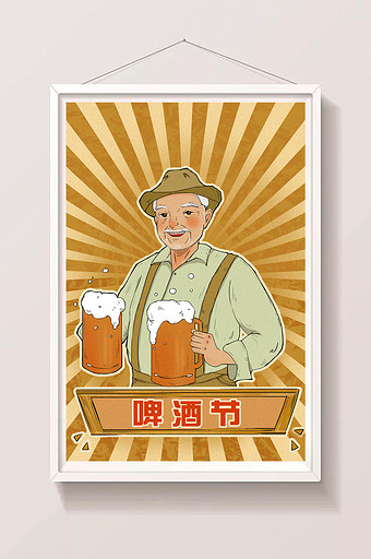 暖色调创意美式啤酒节拿啤酒的老伯插画图片