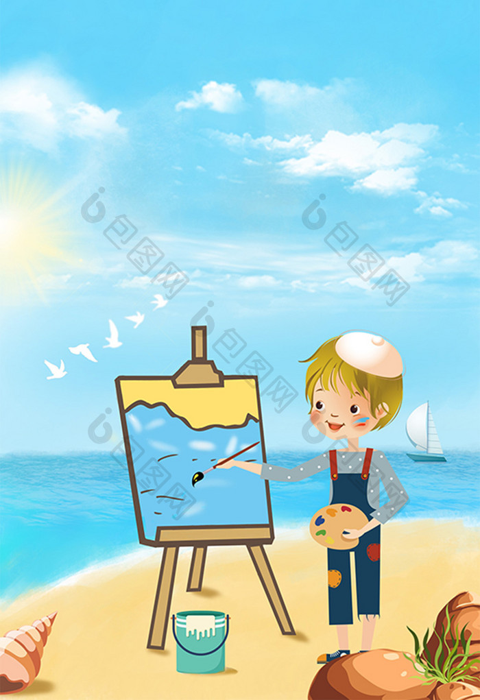蓝色清新暑假海边画画插画
