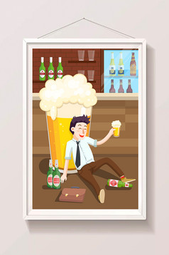 小清新暑期放假暑假休闲生活吊床插画设计