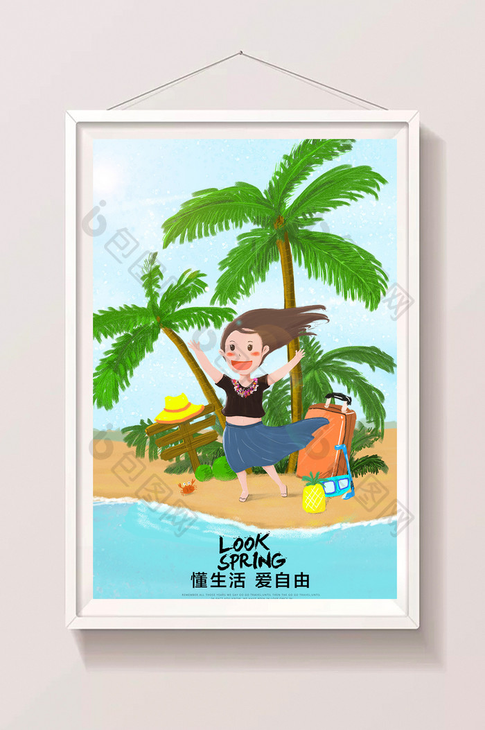 沙滩与阳光学生放暑假夏日去海边