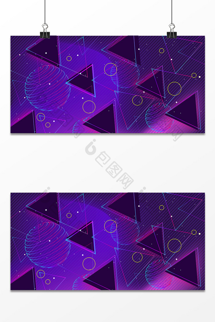 紫色几何科技设计背景