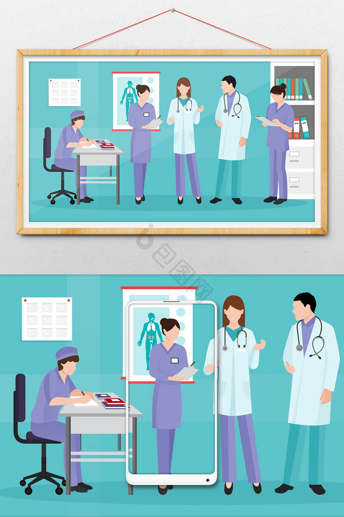 会诊图片-会诊素材免费下载-包图网