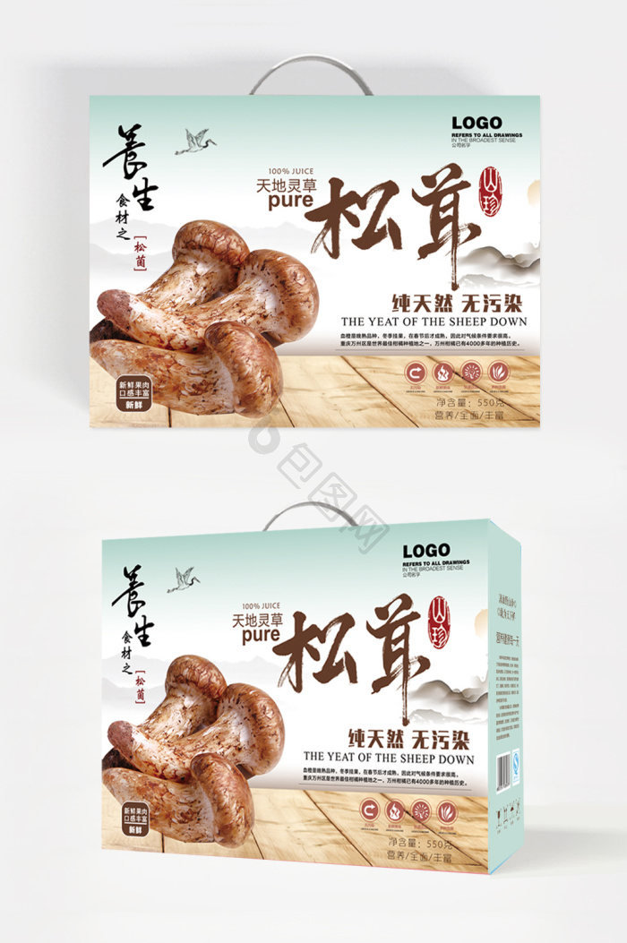 赤松茸图片-赤松茸素材免费下载-包图网