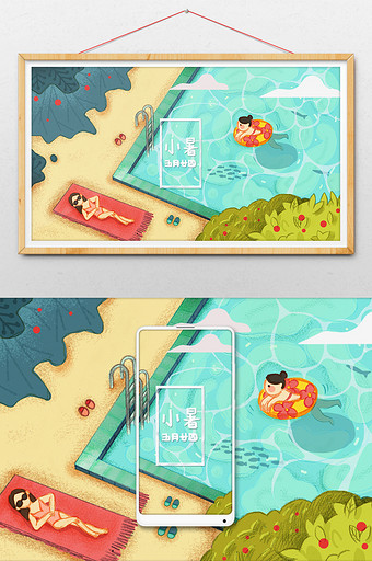 清新卡通少女游泳度假小暑二十四节气插画图片