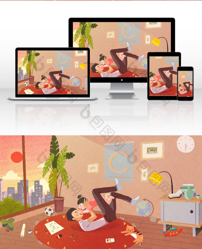 室内亲子时光插画图片-包图网