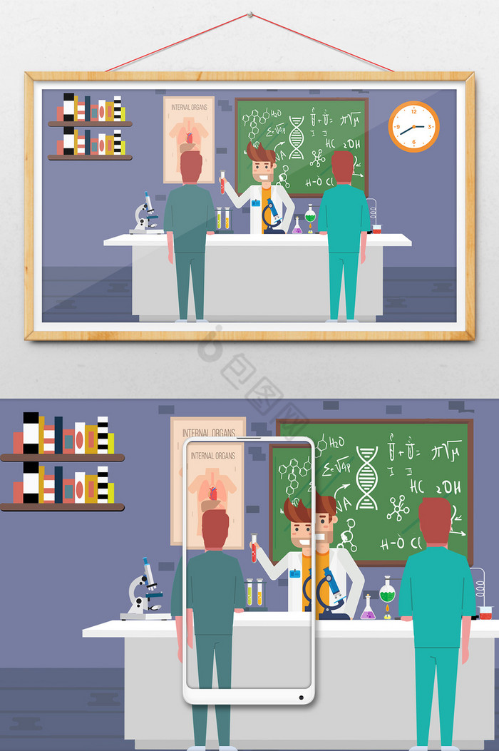 实验室化学生物实验插画图片