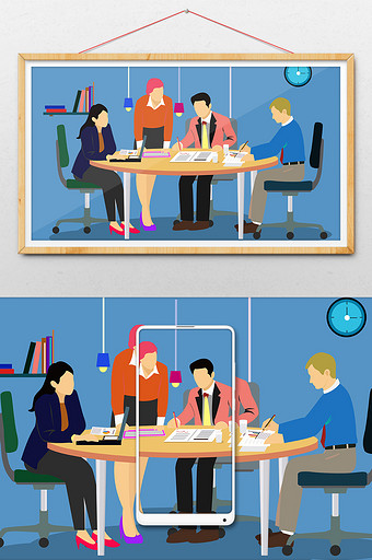 创意小清新商务会议报告学习交流场景插画图片