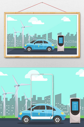 智能科技新能源动力汽车插画图片
