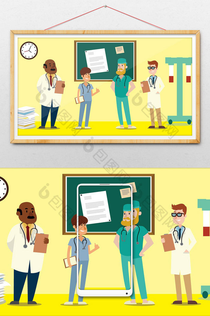 各科室主任医生会诊插画
