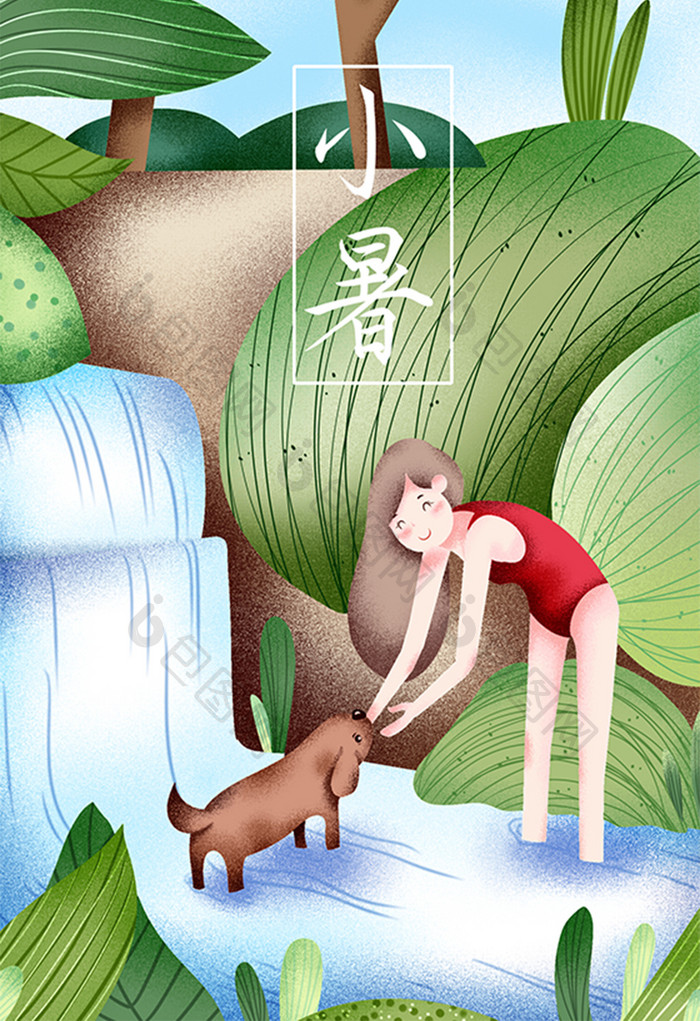 卡通清新小暑夏至节气森林女孩狗玩耍水插画