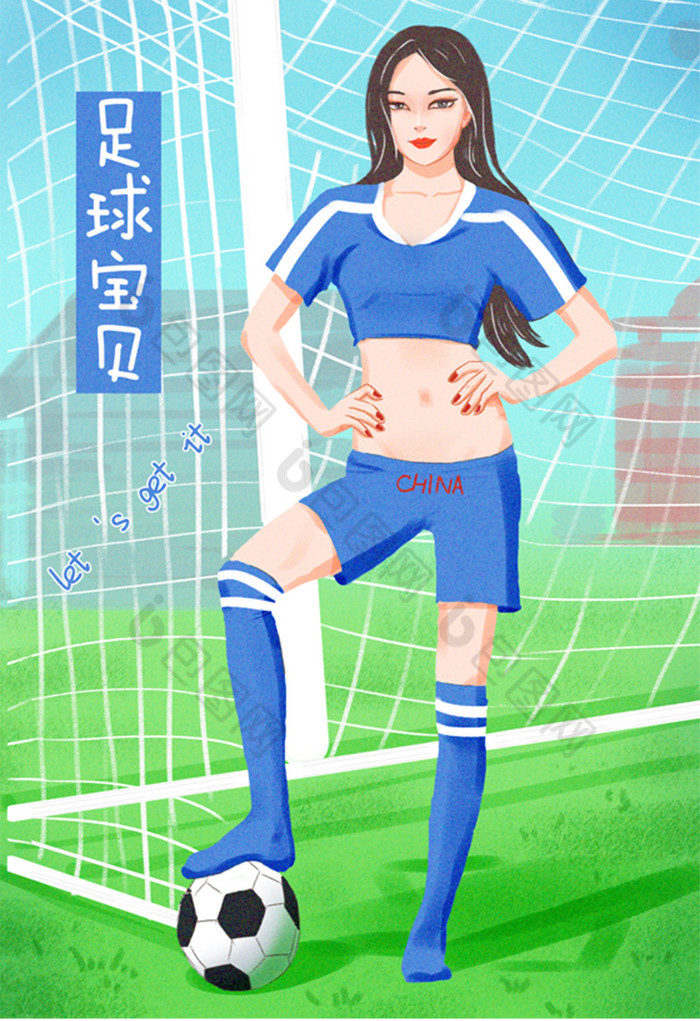 足球宝贝足球场啦啦队女神球门草地户外插画