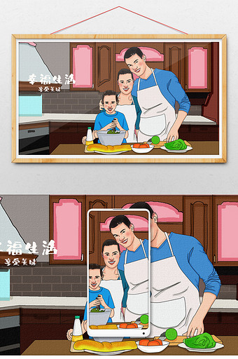 清新温馨家庭家人制作美食插画图片