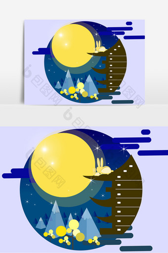 中秋节元素月亮元素图片