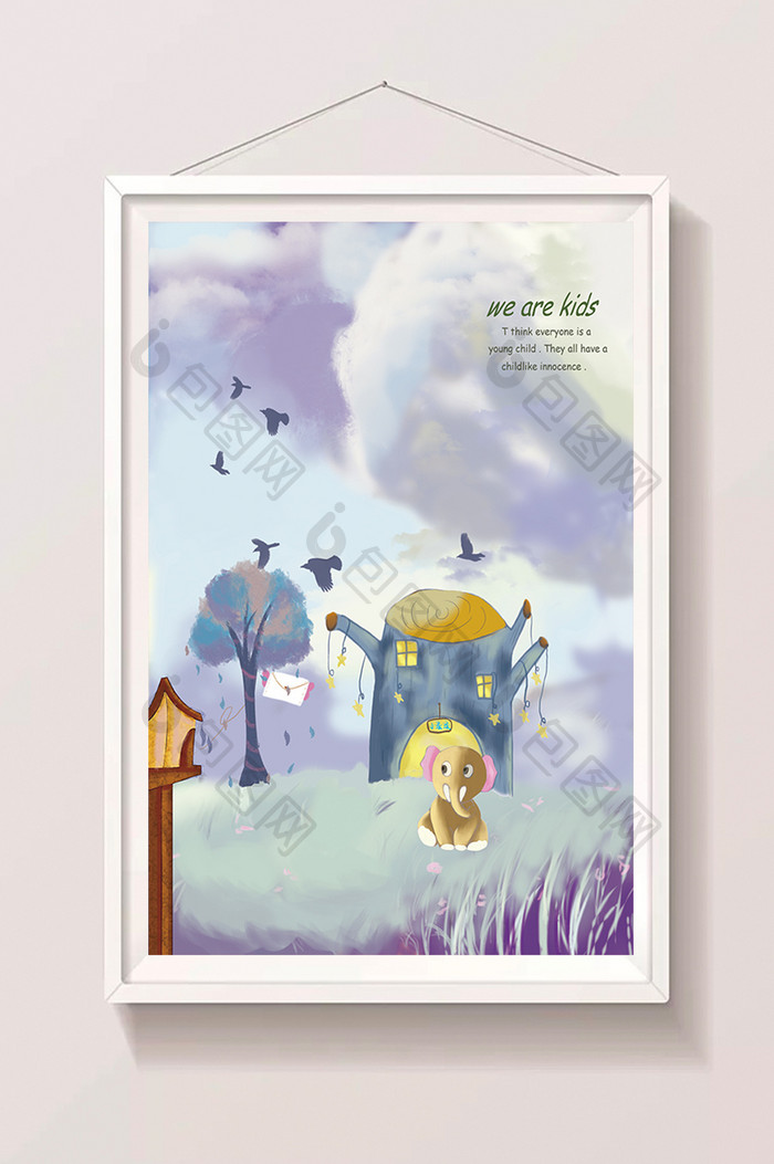 紫色小房子大象风景场景插画唯美可爱