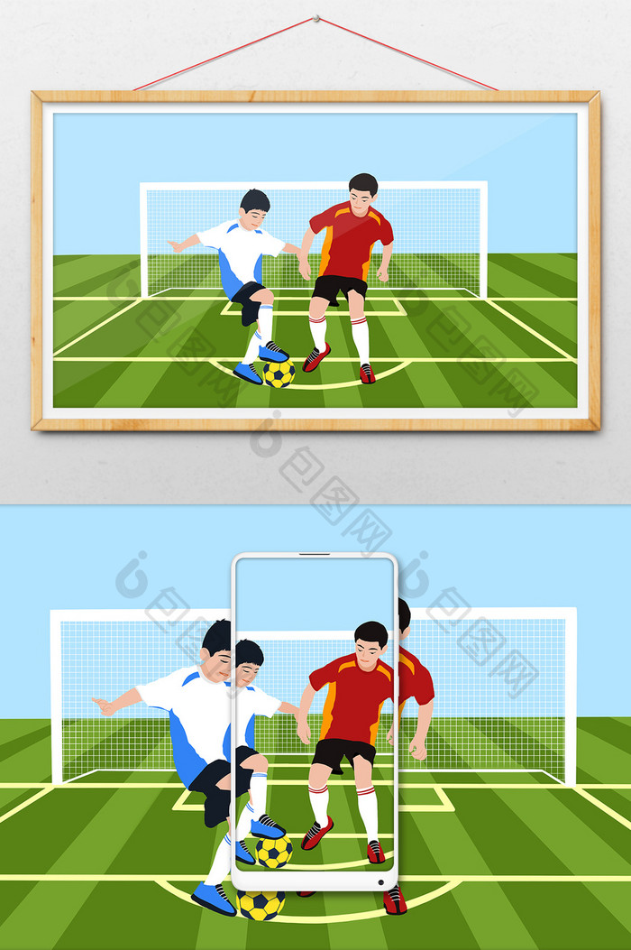 世界杯踢足球男孩玩耍插画