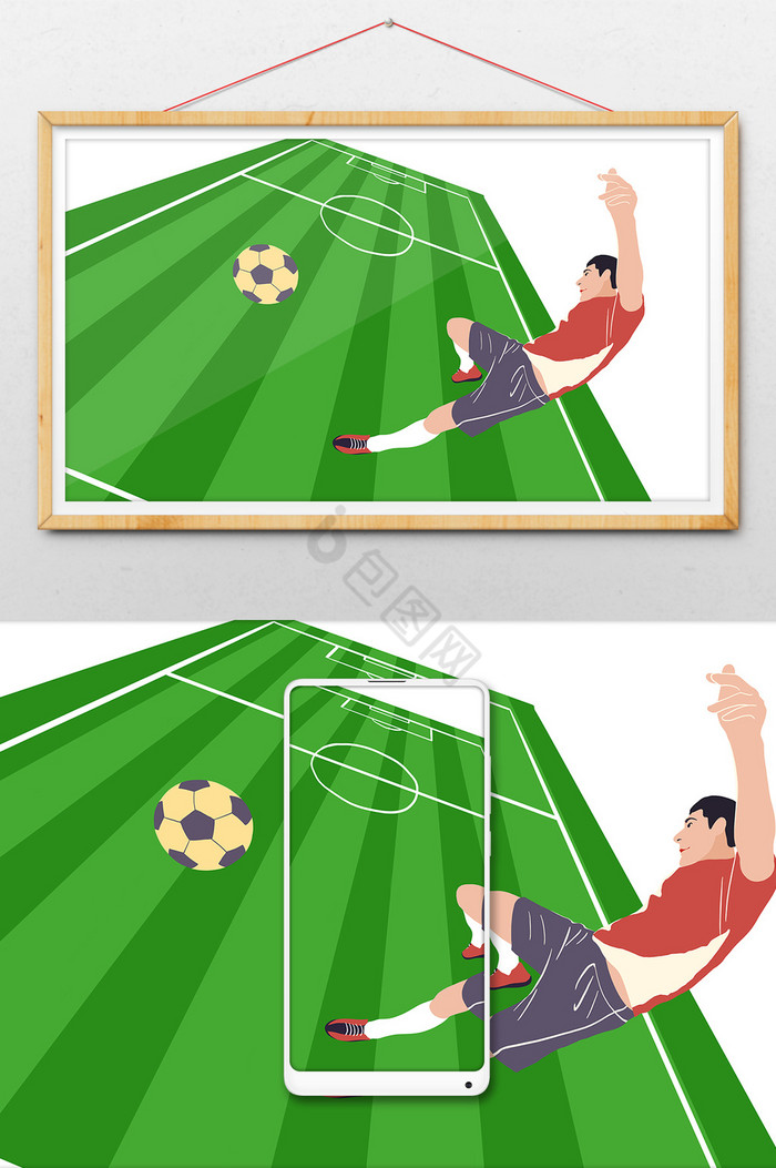 世界杯男足踢球动作插画图片