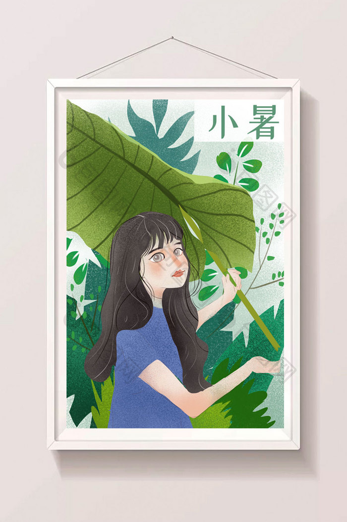 蓝色清新小暑女孩乘凉插画