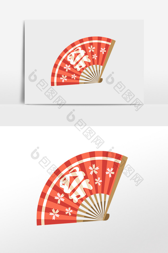 扁平化日本折扇插画元素